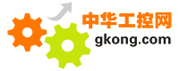 中华工控网