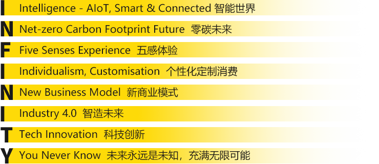 【免费领门票】GILE2024 初夏回归，26万㎡超大展览规模，演绎“光+时代——实践光无限”