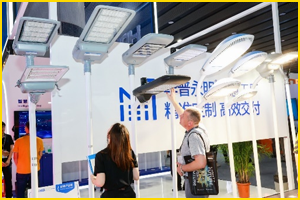 【免费领门票】GILE2024 初夏回归，26万㎡超大展览规模，演绎“光+时代——实践光无限”