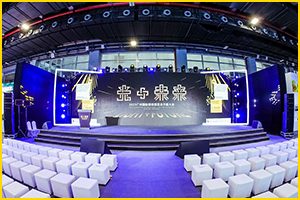 【免费领门票】GILE2024 初夏回归，26万㎡超大展览规模，演绎“光+时代——实践光无限”