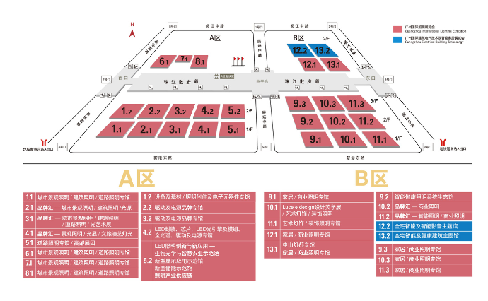 GILE2024展位申请