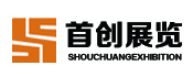 首创展览