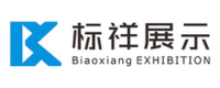 标祥展示