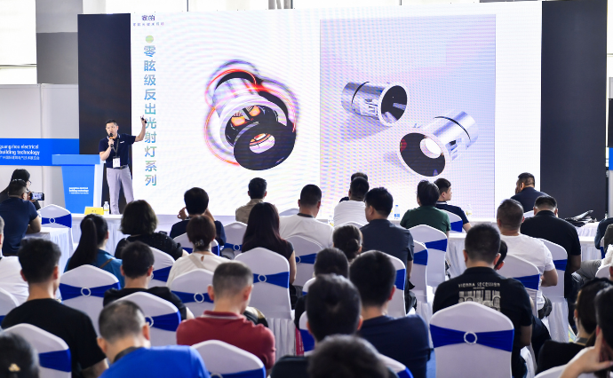 广州国际建筑电气技术展览会同期活动