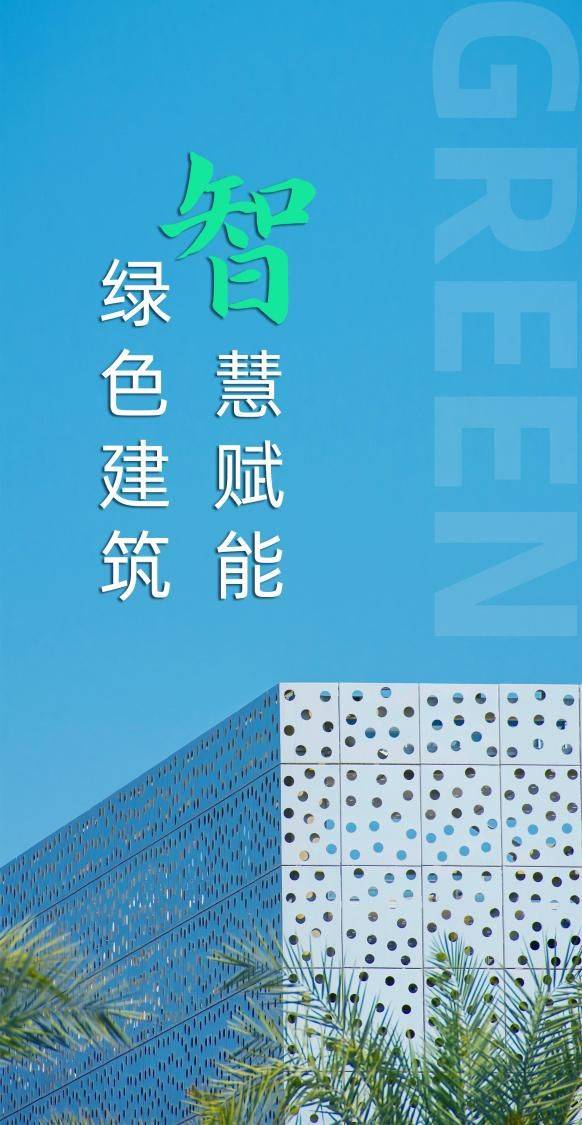 广州国际建筑家居展会