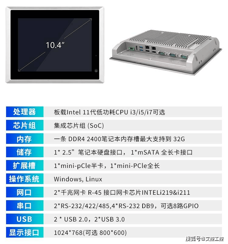 工业自动化展