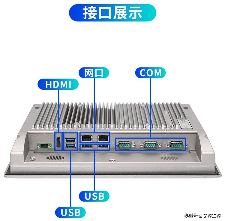 工业自动化展