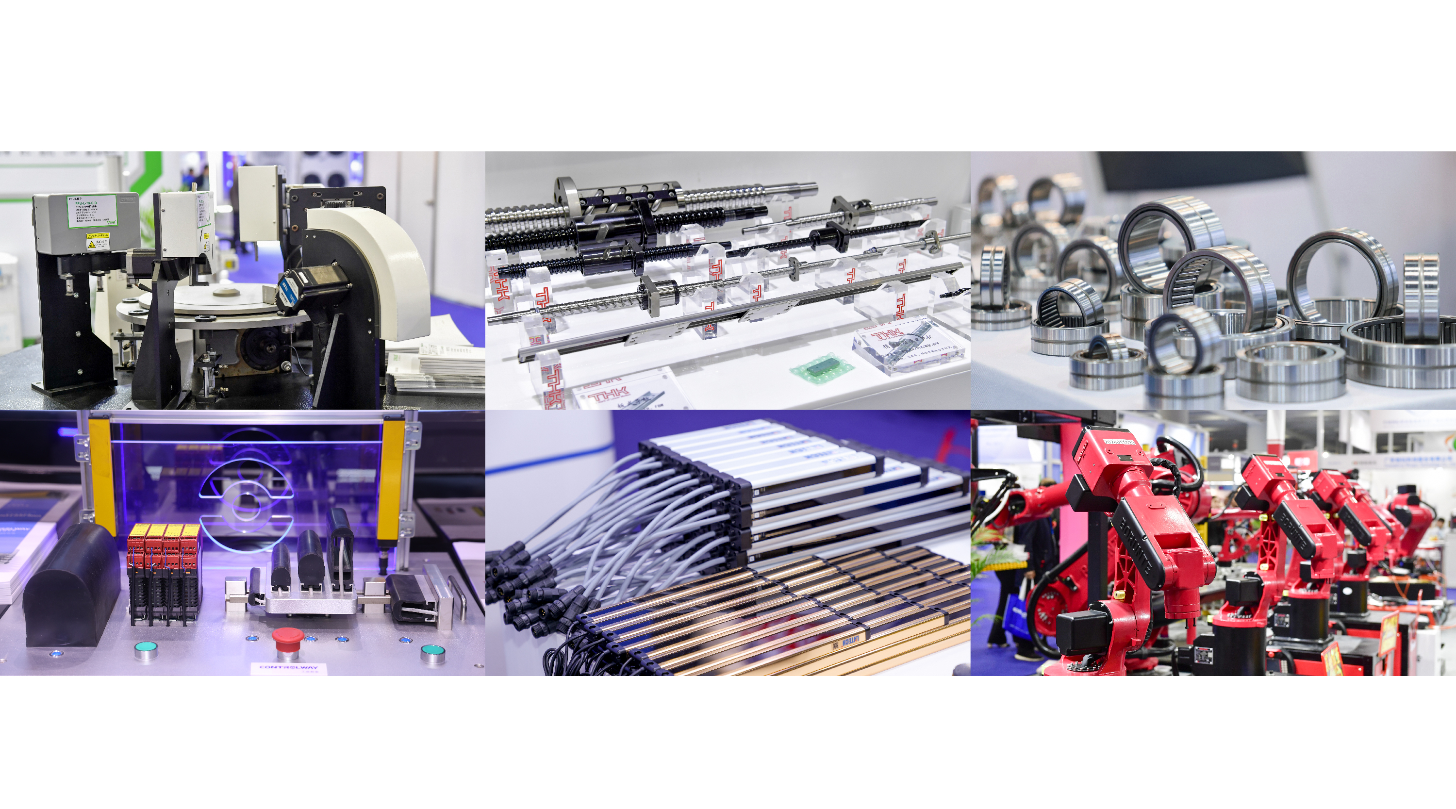 广州国际智能制造系列工业展