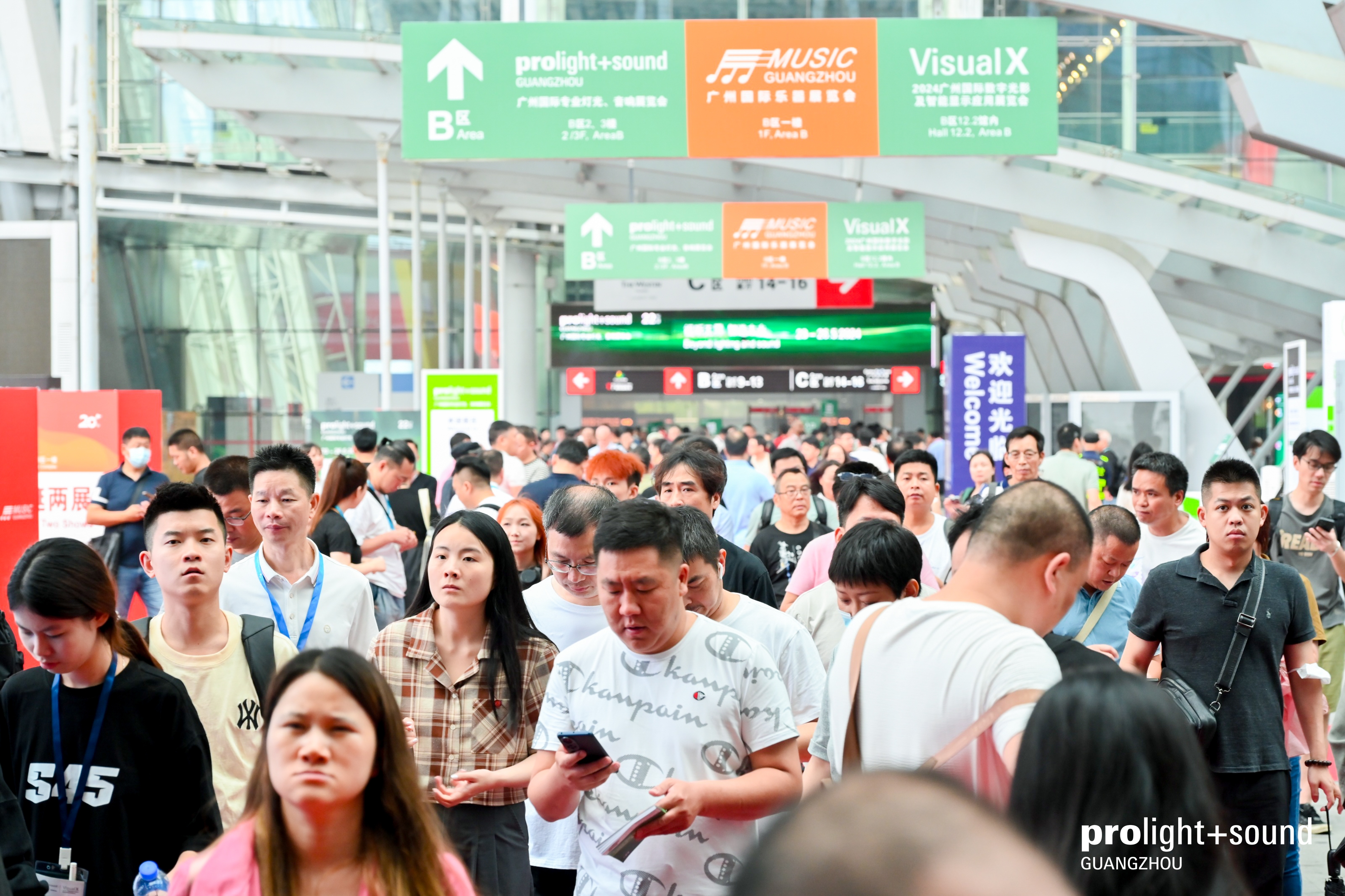 广州专业灯光音响展