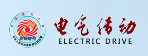 电气传动