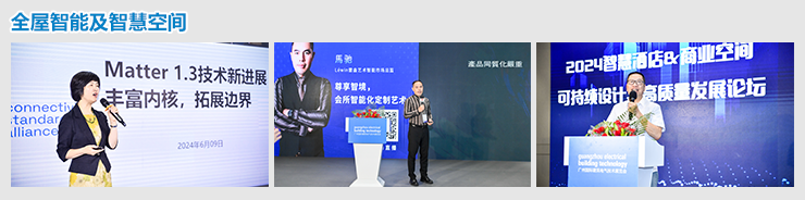 推动智能领域生态发展，实践低碳智慧建筑！GEBT2025诚挚邀请您参观参展！2025年6月9至12日，中国进出口商品交易会展馆，期待相见！