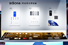 推动智能领域生态发展，实践低碳智慧建筑！GEBT2025诚挚邀请您参观参展！2025年6月9至12日，中国进出口商品交易会展馆，期待相见！
