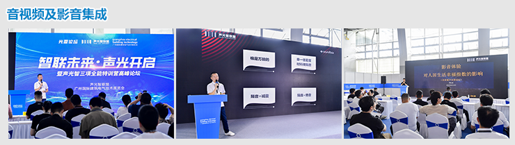 推动智能领域生态发展，实践低碳智慧建筑！GEBT2025诚挚邀请您参观参展！2025年6月9至12日，中国进出口商品交易会展馆，期待相见！