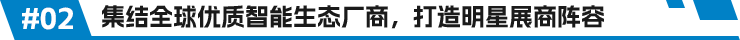 推动智能领域生态发展，实践低碳智慧建筑！GEBT2025诚挚邀请您参观参展！2025年6月9至12日，中国进出口商品交易会展馆，期待相见！