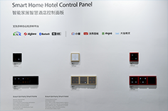 推动智能领域生态发展，实践低碳智慧建筑！GEBT2025诚挚邀请您参观参展！2025年6月9至12日，中国进出口商品交易会展馆，期待相见！