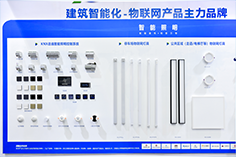 推动智能领域生态发展，实践低碳智慧建筑！GEBT2025诚挚邀请您参观参展！2025年6月9至12日，中国进出口商品交易会展馆，期待相见！