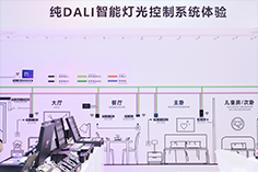 推动智能领域生态发展，实践低碳智慧建筑！GEBT2025诚挚邀请您参观参展！2025年6月9至12日，中国进出口商品交易会展馆，期待相见！
