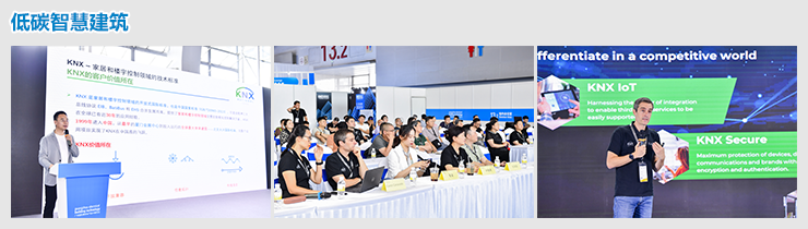 推动智能领域生态发展，实践低碳智慧建筑！GEBT2025诚挚邀请您参观参展！2025年6月9至12日，中国进出口商品交易会展馆，期待相见！