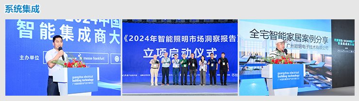 推动智能领域生态发展，实践低碳智慧建筑！GEBT2025诚挚邀请您参观参展！2025年6月9至12日，中国进出口商品交易会展馆，期待相见！