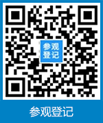 推动智能领域生态发展，实践低碳智慧建筑！GEBT2025诚挚邀请您参观参展！2025年6月9至12日，中国进出口商品交易会展馆，期待相见！”