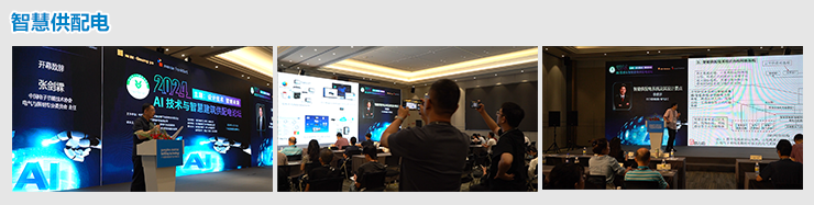 推动智能领域生态发展，实践低碳智慧建筑！GEBT2025诚挚邀请您参观参展！2025年6月9至12日，中国进出口商品交易会展馆，期待相见！
