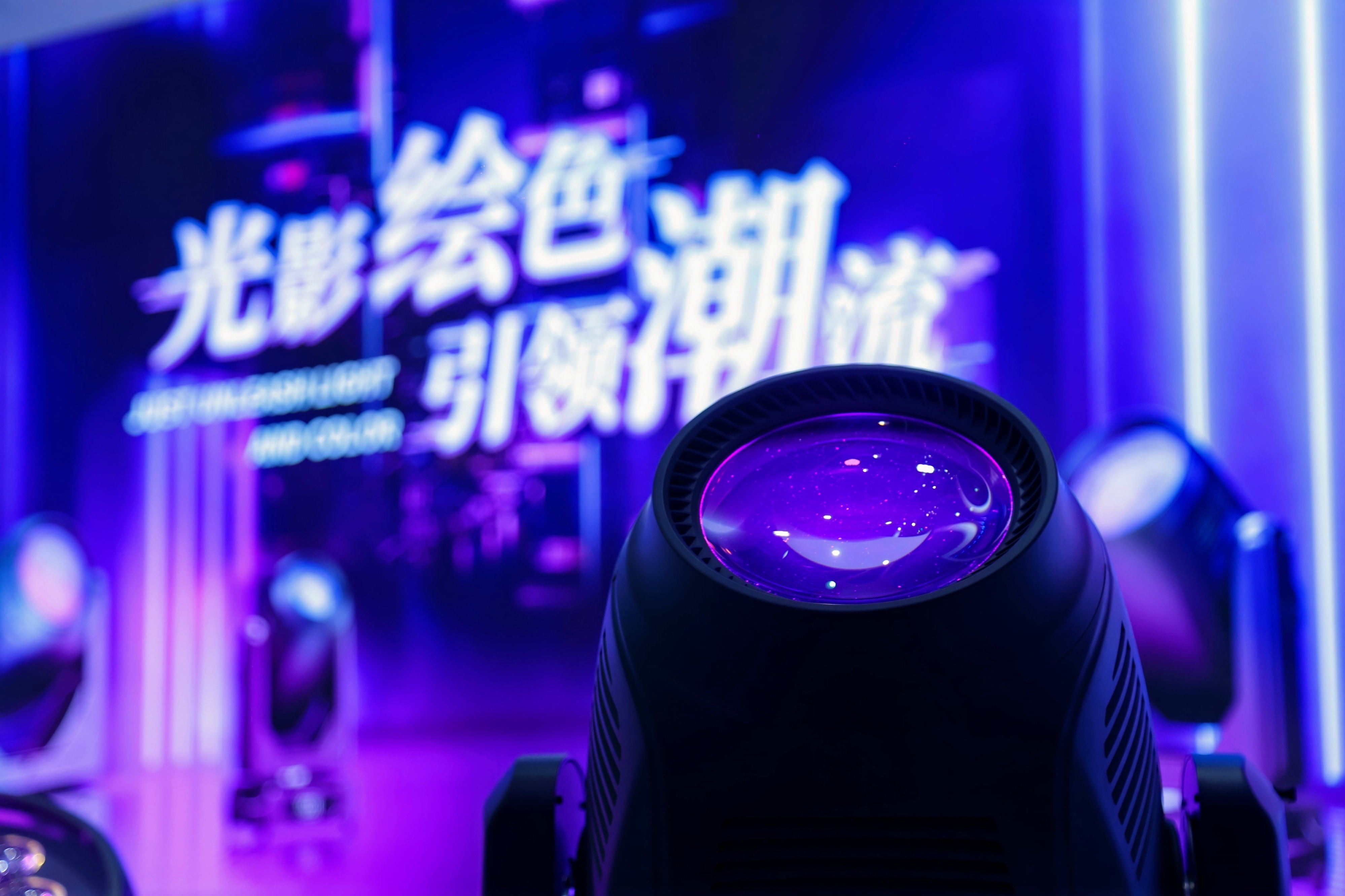 文商旅视觉展区