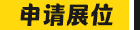 诚邀照明从业者共证辉煌三十年之约！2025年6月9至12日，中国进出口商品交易会展馆！