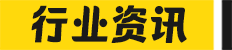 诚邀照明从业者共证辉煌三十年之约！2025年6月9至12日，中国进出口商品交易会展馆！