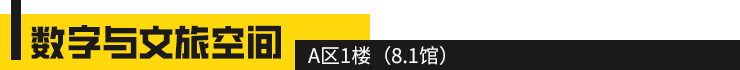 广州国际照明展（光亚展）诚邀照明从业者共证辉煌三十年之约！2025年6月9至12日，中国进出口商品交易会展馆！