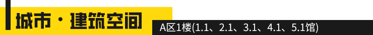 广州国际照明展（光亚展）诚邀照明从业者共证辉煌三十年之约！2025年6月9至12日，中国进出口商品交易会展馆！