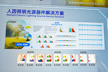 广州国际照明展（光亚展）诚邀照明从业者共证辉煌三十年之约！2025年6月9至12日，中国进出口商品交易会展馆！