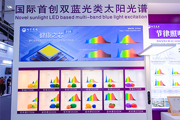 广州国际照明展（光亚展）诚邀照明从业者共证辉煌三十年之约！2025年6月9至12日，中国进出口商品交易会展馆！