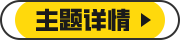 广州国际照明展（光亚展）诚邀照明从业者共证辉煌三十年之约！2025年6月9至12日，中国进出口商品交易会展馆！