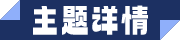 广州国际照明展览（光亚展）向照明领域同仁发出辉煌三十载共鉴之约！2025年6月9-12日，中国进出口商品交易会展馆恭候您的莅临！