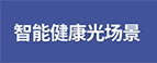 广州国际照明展览（光亚展）向照明领域同仁发出辉煌三十载共鉴之约！2025年6月9-12日，中国进出口商品交易会展馆恭候您的莅临！