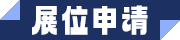 广州国际照明展览（光亚展）向照明领域同仁发出辉煌三十载共鉴之约！2025年6月9-12日，中国进出口商品交易会展馆恭候您的莅临！