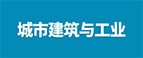 广州国际照明展览（光亚展）向照明领域同仁发出辉煌三十载共鉴之约！2025年6月9-12日，中国进出口商品交易会展馆恭候您的莅临！