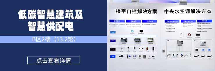 广州国际照明展览（光亚展）向照明领域同仁发出辉煌三十载共鉴之约！2025年6月9-12日，中国进出口商品交易会展馆恭候您的莅临！