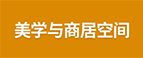 广州国际照明展览（光亚展）向照明领域同仁发出辉煌三十载共鉴之约！2025年6月9-12日，中国进出口商品交易会展馆恭候您的莅临！