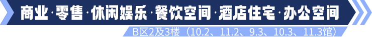 广州国际照明展览（光亚展）向照明领域同仁发出辉煌三十载共鉴之约！2025年6月9-12日，中国进出口商品交易会展馆恭候您的莅临！