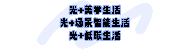 广州国际照明展览（光亚展）向照明领域同仁发出辉煌三十载共鉴之约！2025年6月9-12日，中国进出口商品交易会展馆恭候您的莅临！
