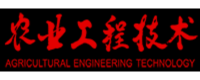 农业工程技术