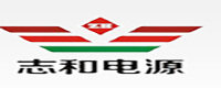 志和电子