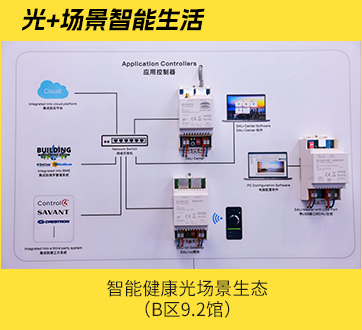 广州国际照明展览会（光亚展）将于2025年6月9至12日，中国进出口商品交易会展馆，期待您的到来！