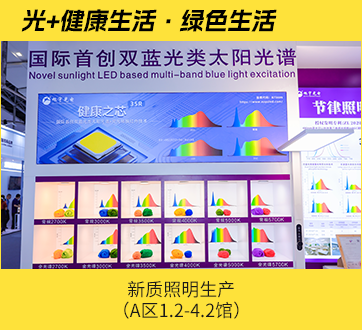 广州国际照明展览会（光亚展）将于2025年6月9至12日，中国进出口商品交易会展馆，期待您的到来！
