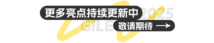 广州国际照明展览会（光亚展）将于2025年6月9至12日，中国进出口商品交易会展馆，期待您的到来！