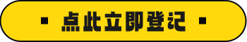 广州国际照明展览将携手新质照明生产领域的杰出新展商，共创崭新未来。2025年6月9-12日，中国进出口商品交易会展馆期待您的莅临！ 