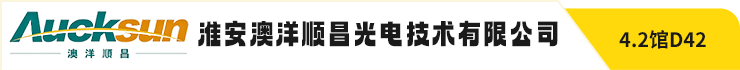 广州国际照明展览将携手新质照明生产领域的杰出新展商，共创崭新未来。2025年6月9-12日，中国进出口商品交易会展馆期待您的莅临！