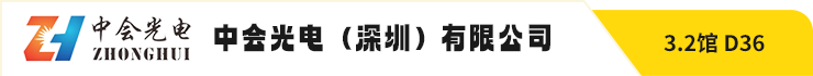 广州国际照明展览将携手新质照明生产领域的杰出新展商，共创崭新未来。2025年6月9-12日，中国进出口商品交易会展馆期待您的莅临！