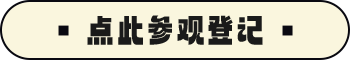 广州国际照明展览将携手新质照明生产领域的杰出新展商，共创崭新未来。2025年6月9-12日，中国进出口商品交易会展馆期待您的莅临！ 